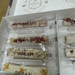 カフェ オウザン - 