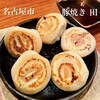 豚焼き 田 - 