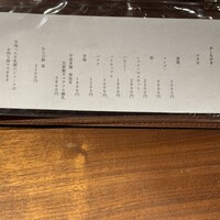 但 - 