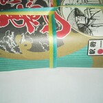 ホテルハイマート - あとひくいなり。