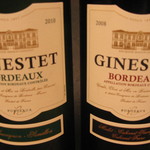 焼肉 カルビ亭 - リーズナブルな価格で美味しいワイン