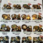 西村商店 - メニュー