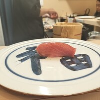 寿司福島 - 