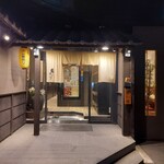 酒菜の隠れ家 月あかり - 