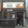 けやき すすきの本店