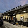 珈琲屋らんぷ 堺店