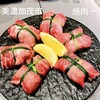 焼肉 一