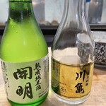 四国三郎 よしの川 - 