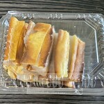 はや川 - サービスの切れ端