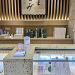 はや川 - 店内1