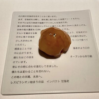 レスピラシオン - 