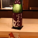 伯雲 - 山形 ばくれん 超辛口 吟醸（半合）