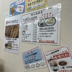 ぎょうざの店 ひょうたん 三宮店 - 