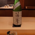 伯雲 - 奈良 篠峯 山田錦 純米 -超辛無濾過生原酒-（半合）