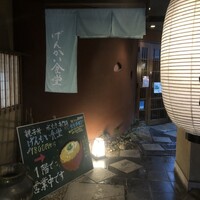 水たき玄海 本店 - 