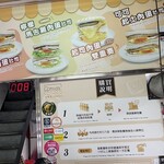 可蜜達炭烤吐司 - 