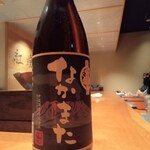 のどぐろ専門 銀座中俣 極 - 