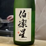 日本料理 珀也 - 