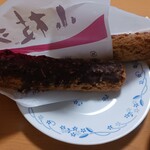 ビアードパパの作りたて工房 - 