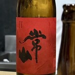 日本料理 珀也 - 