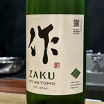 日本料理 珀也 - 