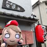 ラーメンながた - 