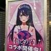 カラオケの鉄人 - 
