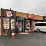 街かど屋 - 