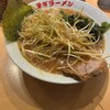 ○新 ネギラーメン 新橋店