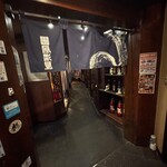 陸奥の里 - 