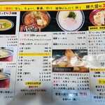 麺屋 志 - ラーメンの種類すげーあります！