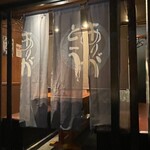 陸奥の里 - 
