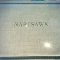 NARISAWA - 