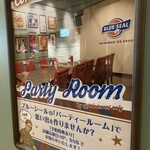 ブルーシール - 