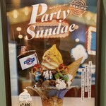 ブルーシール - 