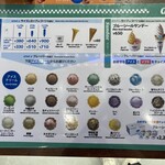 ブルーシール 牧港本店 - 