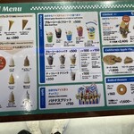 ブルーシール 牧港本店 - 