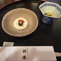 新宿 京懐石 柿傳 - 