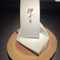 伊ざき - 