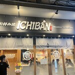 広島お好み焼 ICHIBAN - 