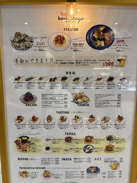 メニュー写真 : bari Sheep （バリシープ） - 宇都宮駅東口/ダイニングバー | 食べログ