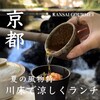貴船茶屋