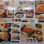 食事処　七福 - 