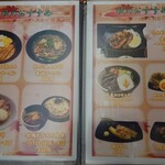 食事処　七福 - 秋メニュー始まりました！