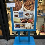 エシレ・メゾン デュ ブール - 