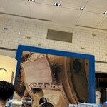 エシレ・メゾン デュ ブール - 