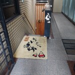 おきあがり 小法師 - 