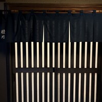 すし処 睦月 - 名鉄河和線上ゲ駅から徒歩3分