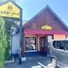 ミスター・バーク 邑久店