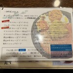 スパイス欧風カレー PAIKAJI - 
